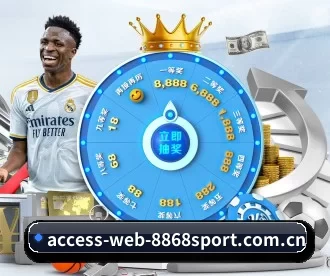 access-web-8868sport.com.cn APP